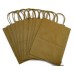 Paper Bag / Brown Paper Bag (small)